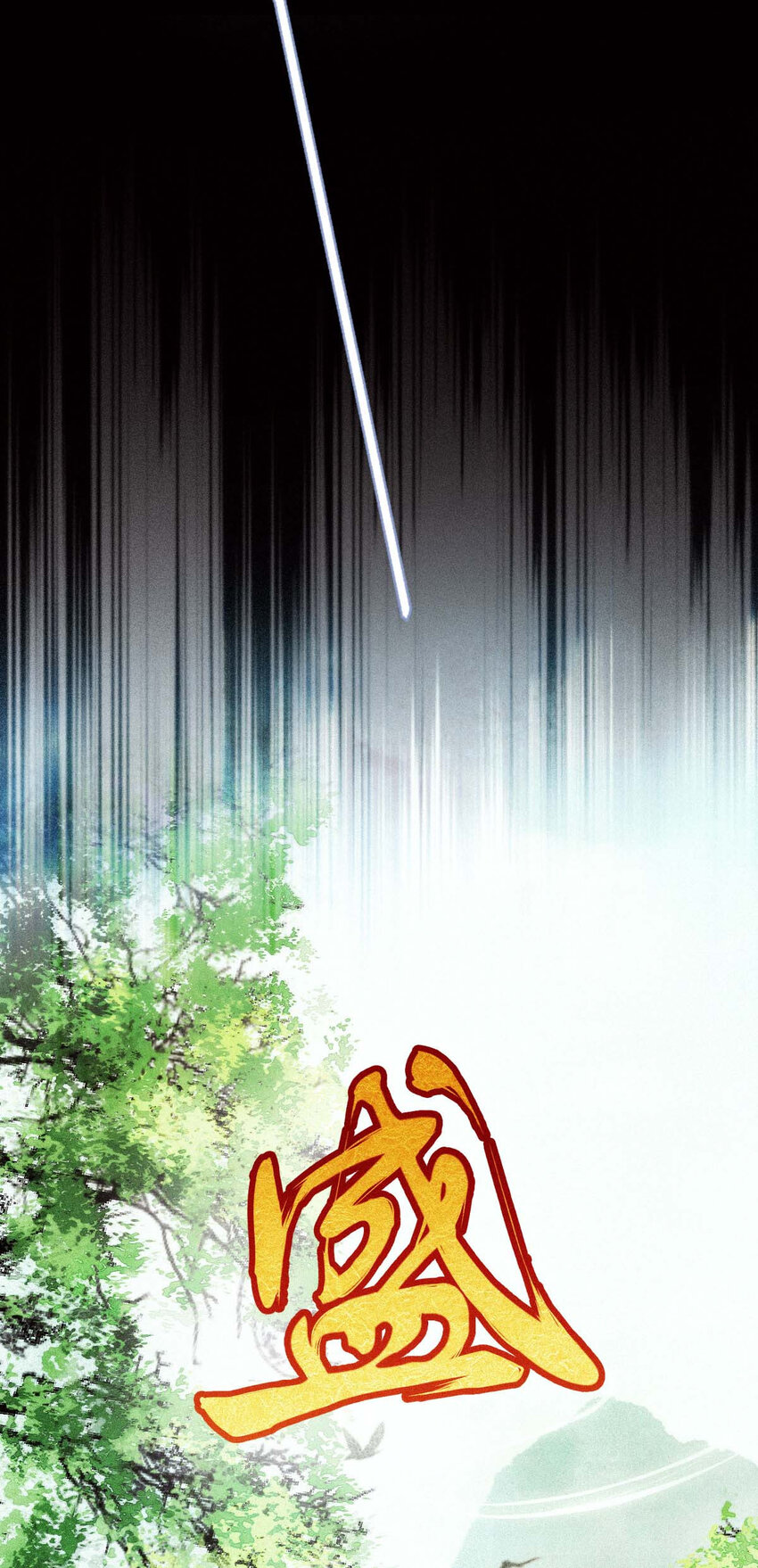 第21话 爸爸，你快上线吧！9