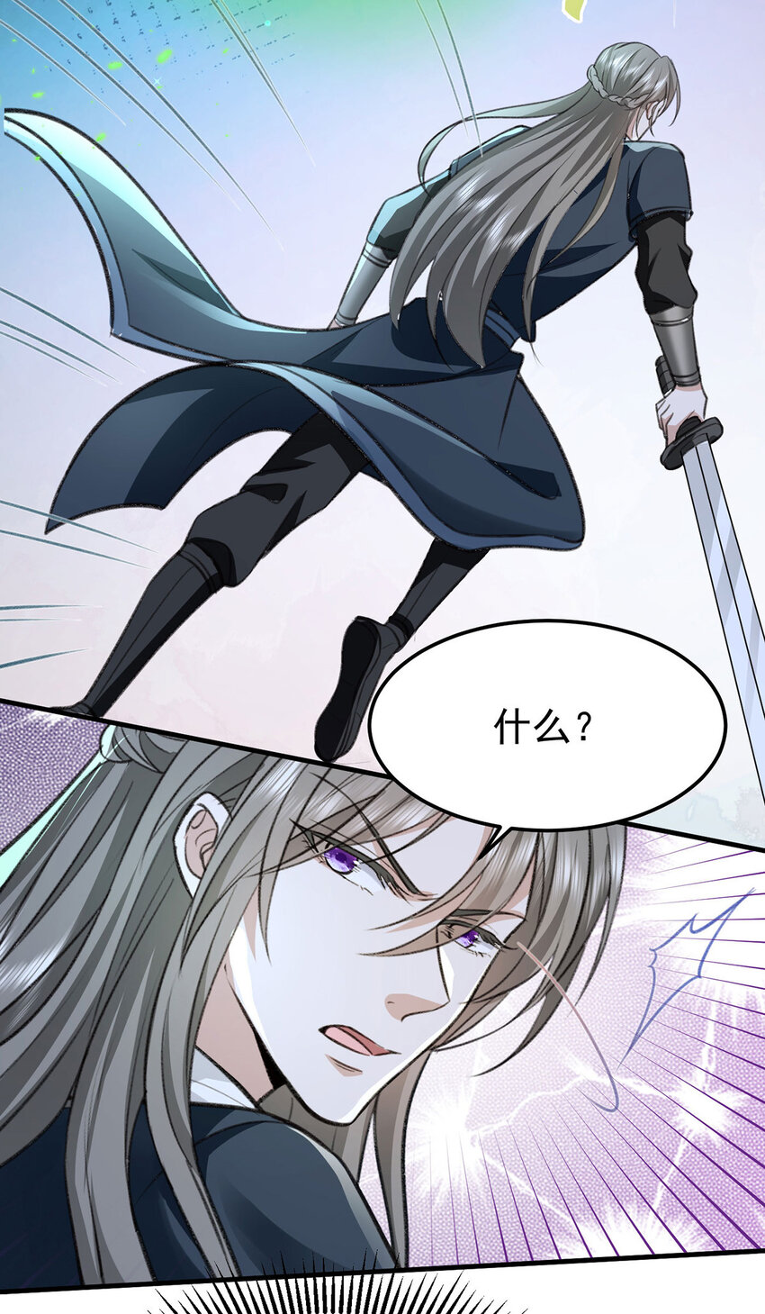 第59话哈？我赢了？25