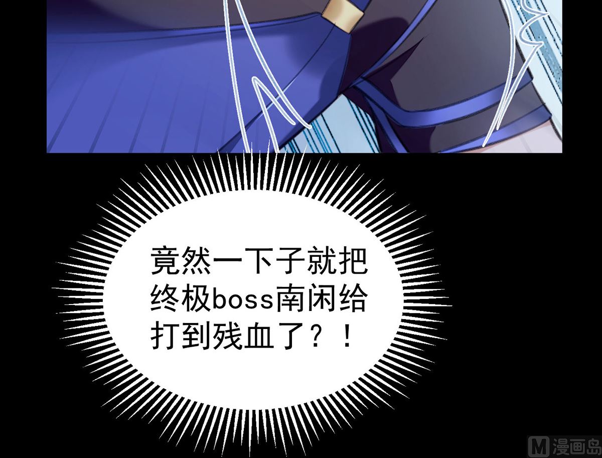 第69话 表白3