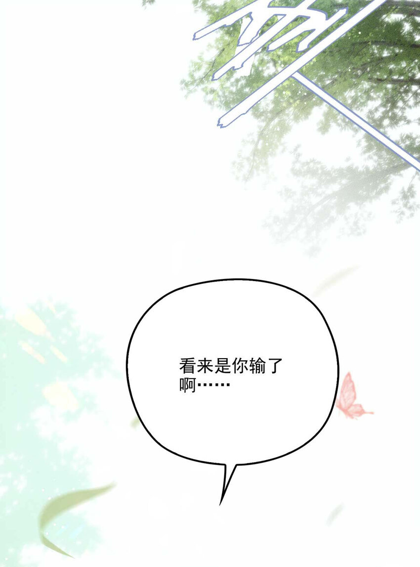第8话 你输了26