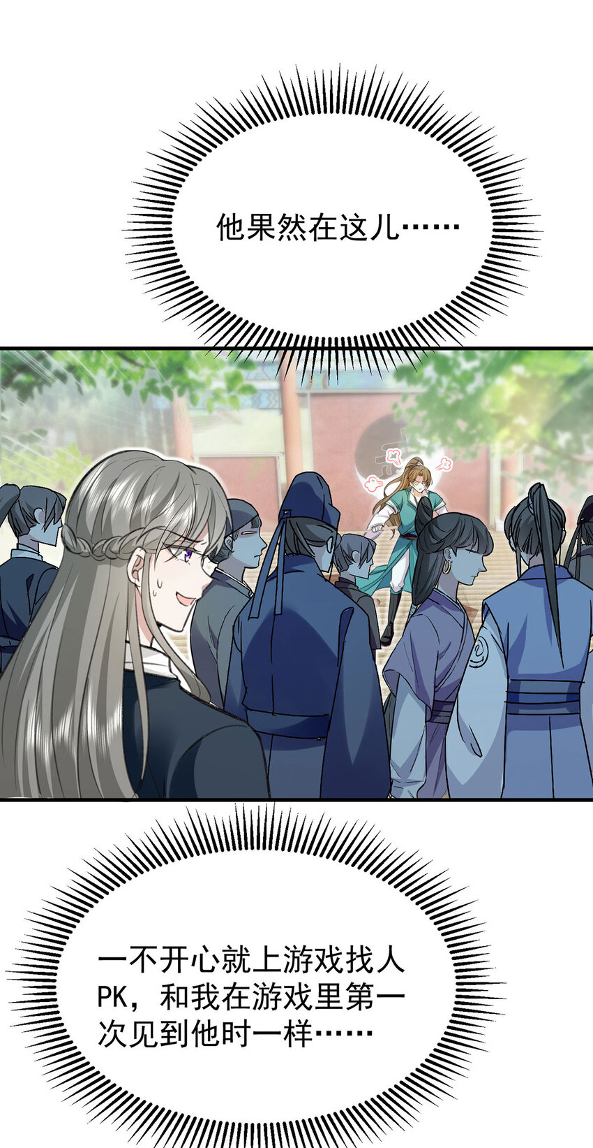 第59话哈？我赢了？2