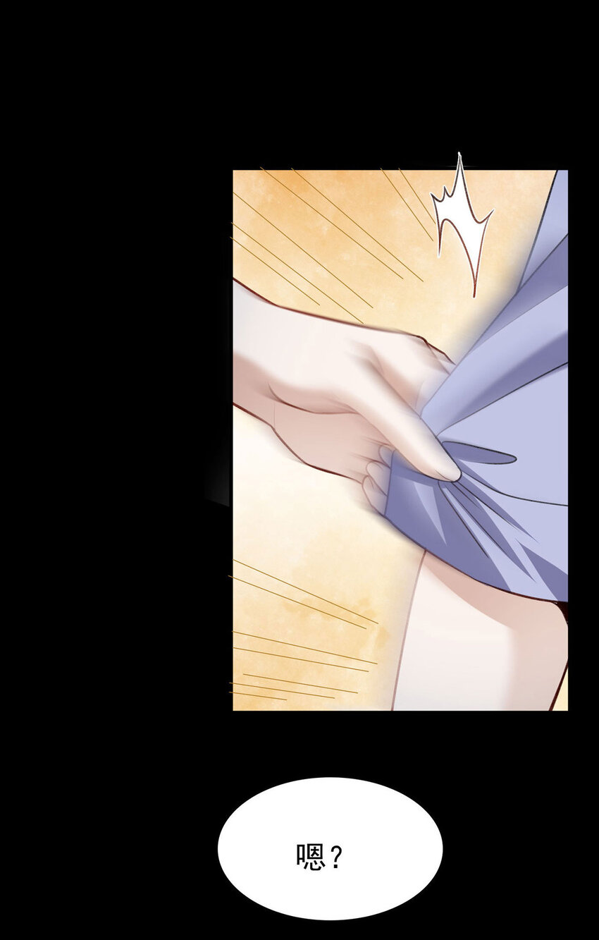 第50话你是怕黑吗？4
