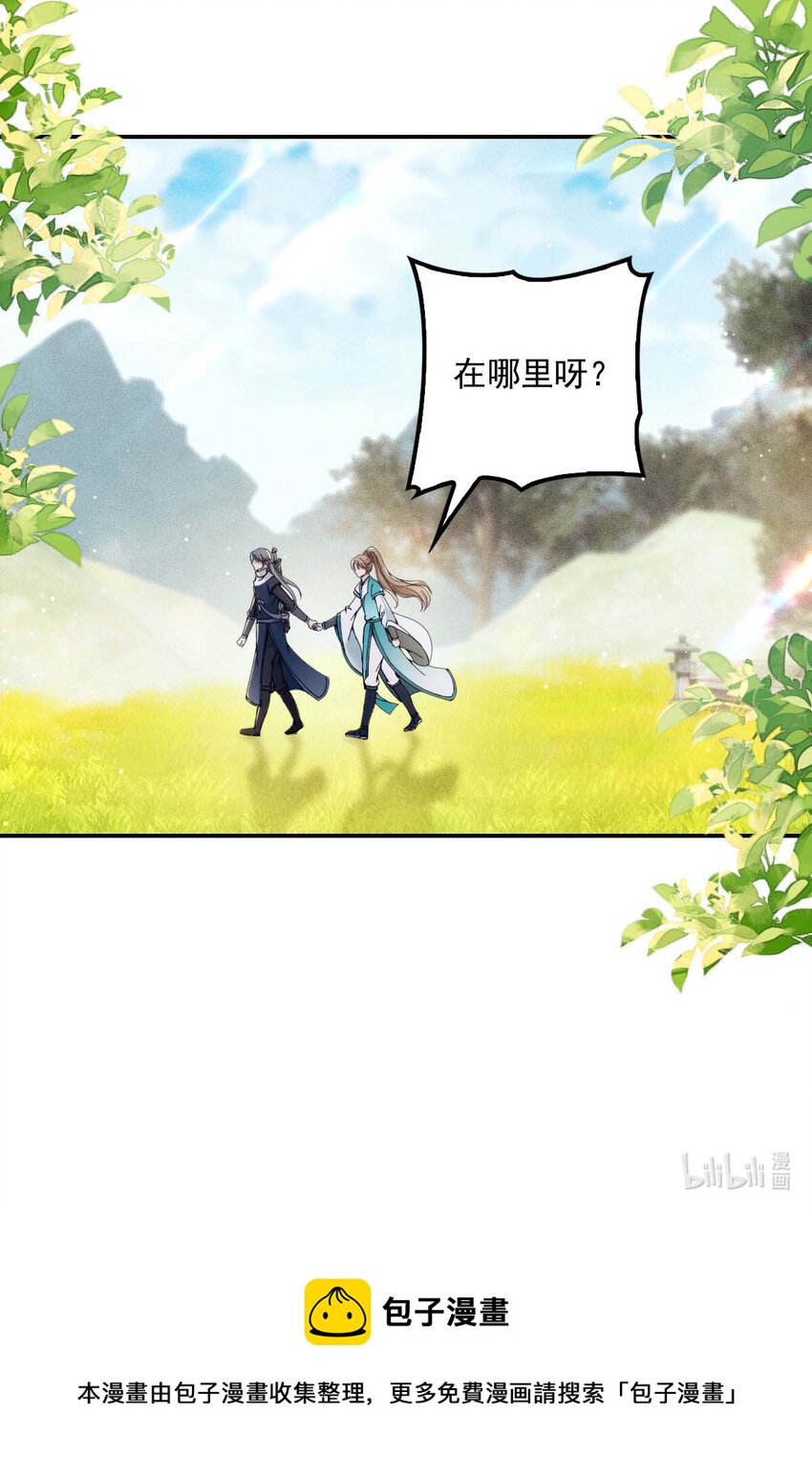 第22话 我认赌服输29