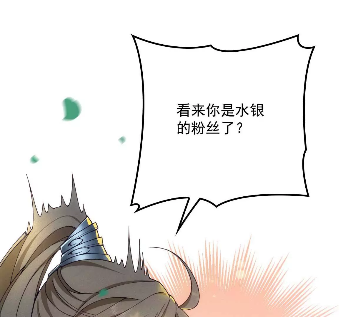 第6话 打赌36