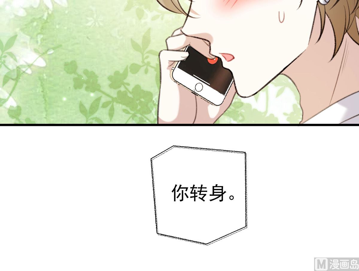 第69话 表白44