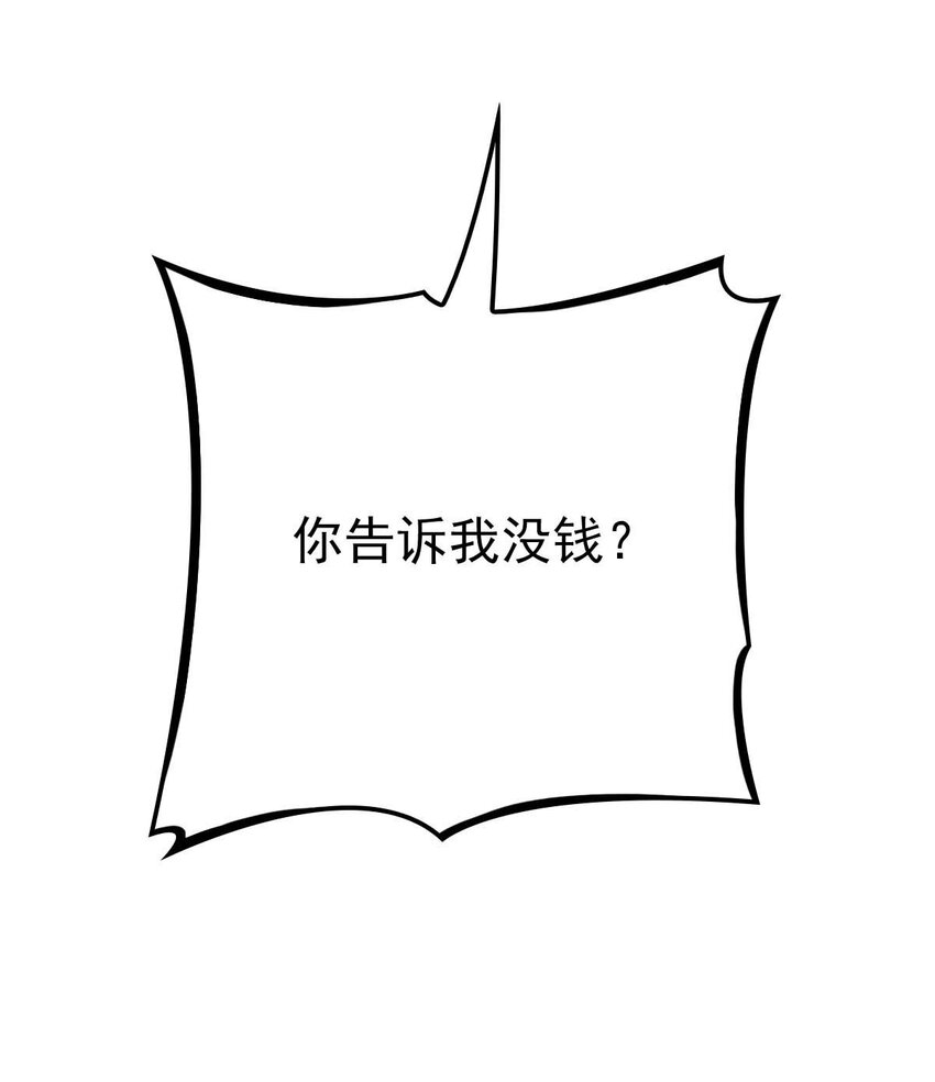 第17话 我会对你负责的15