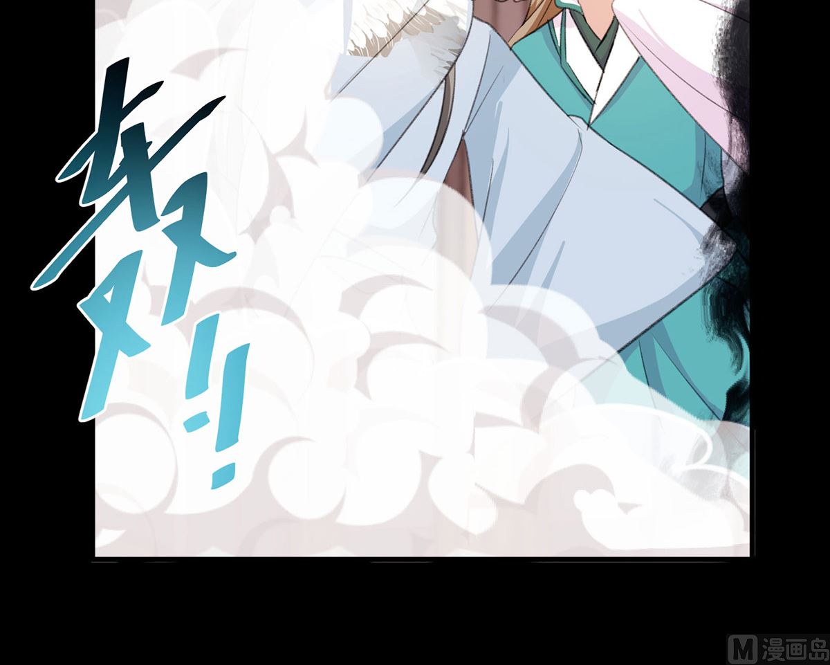 第68话 踢出队伍36