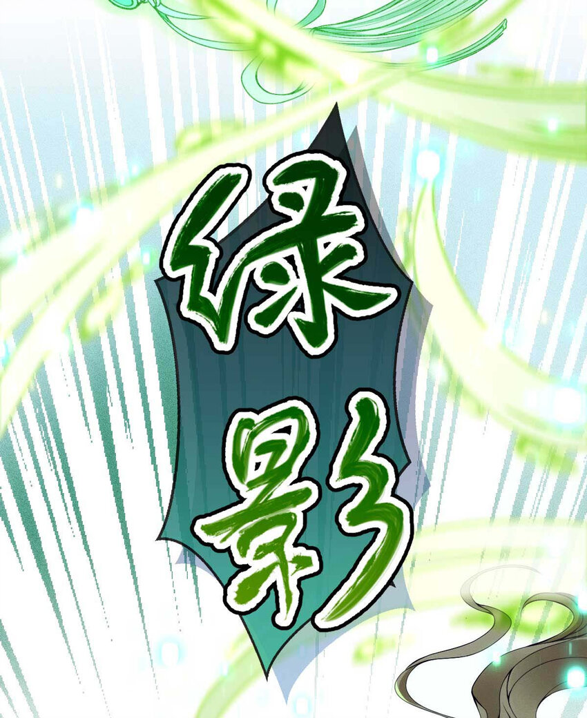 第7话 起手开大25