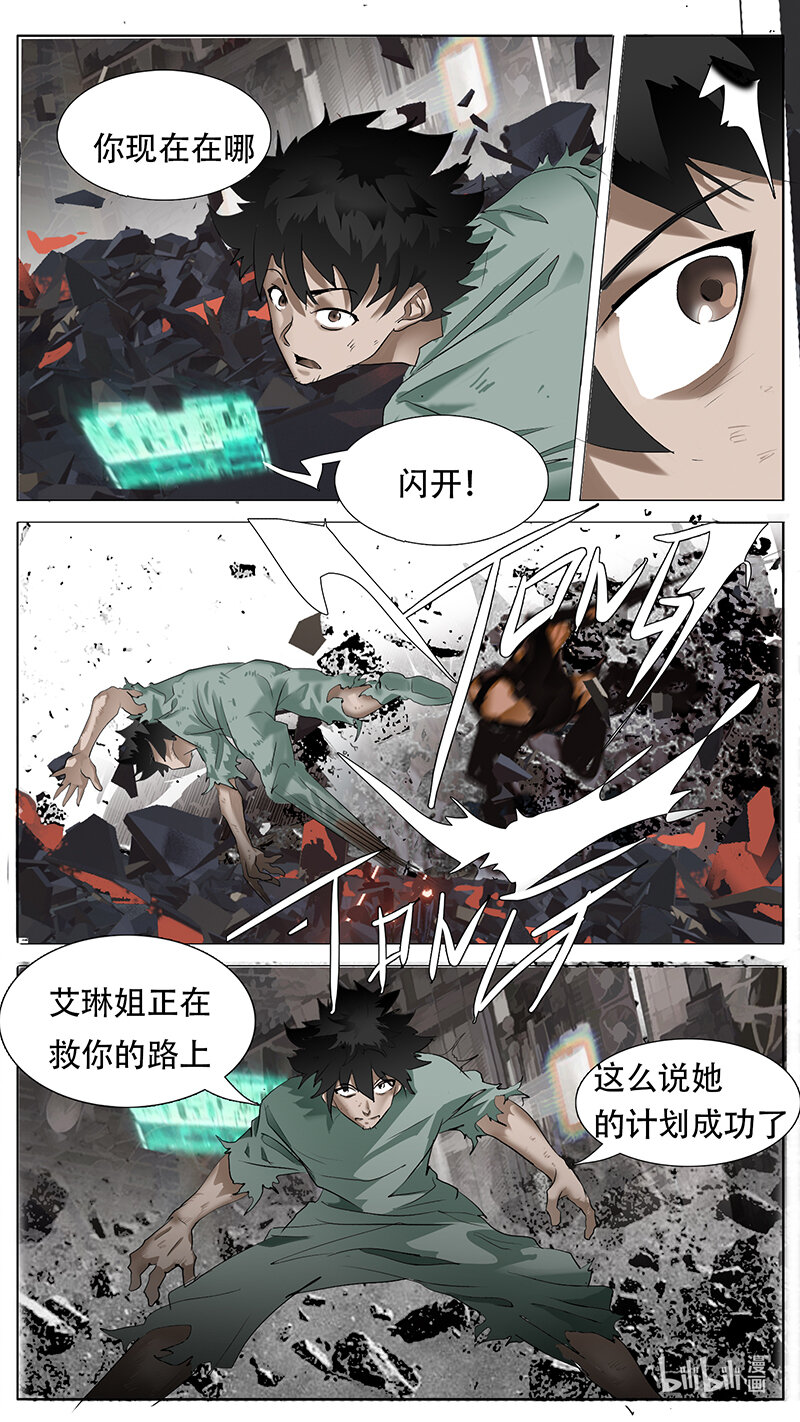 194话2