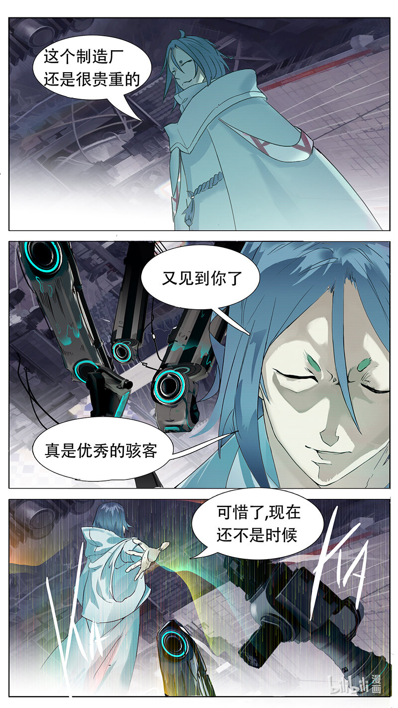 194话9