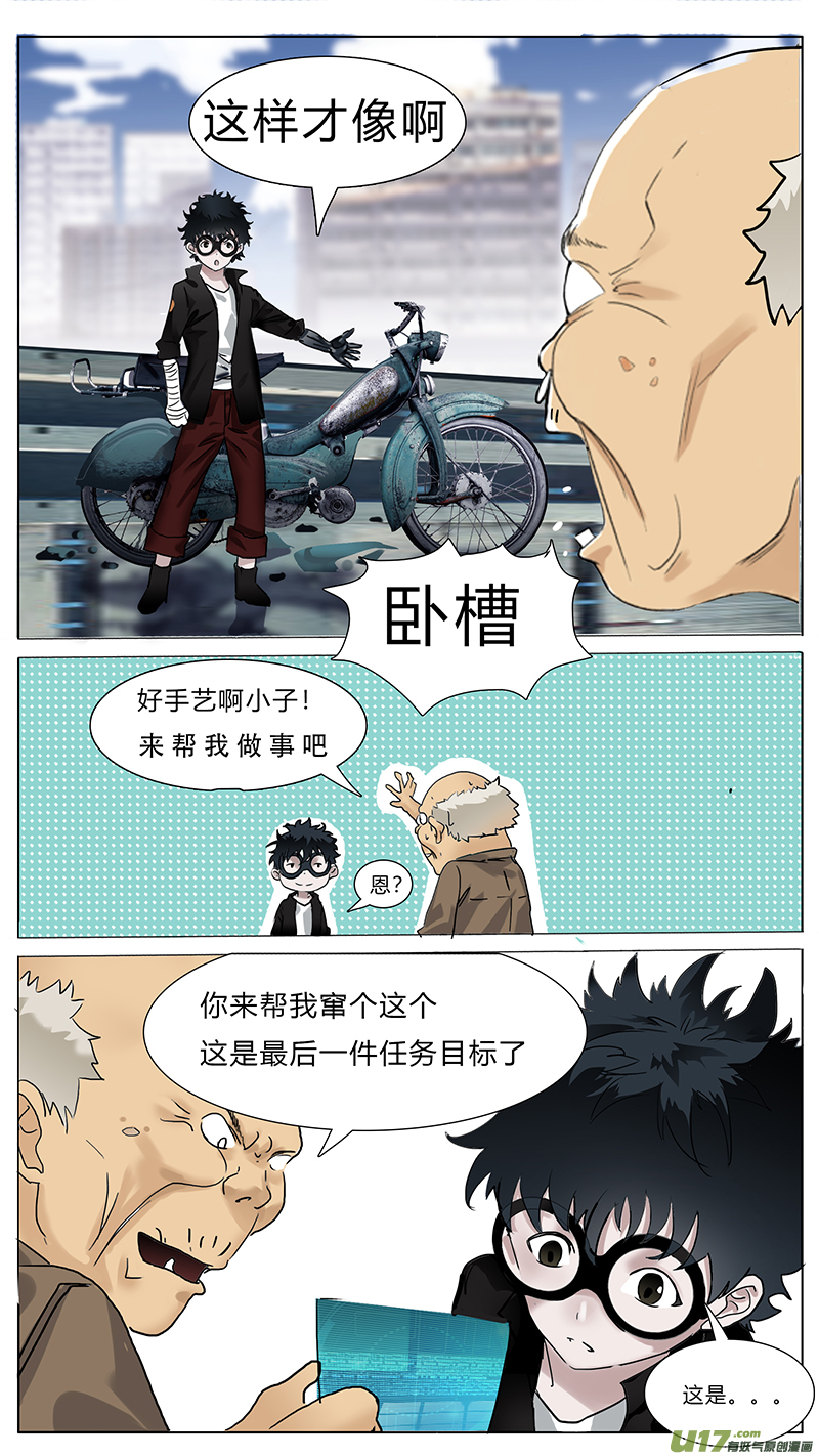 圣诞节sp7