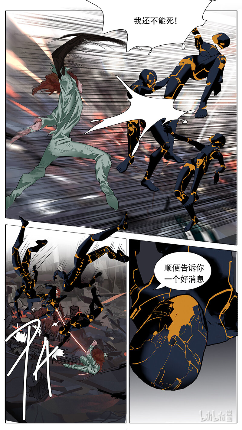 197 话2