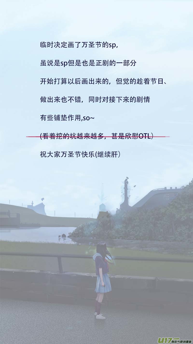 万圣节sp15