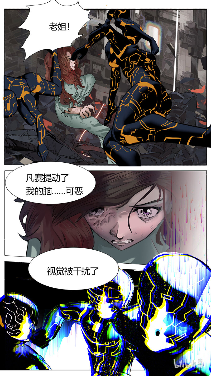 196话7