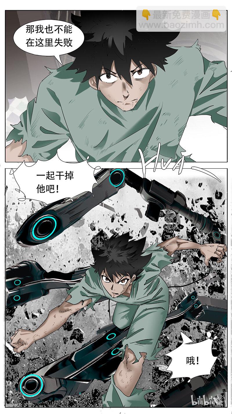 194话3
