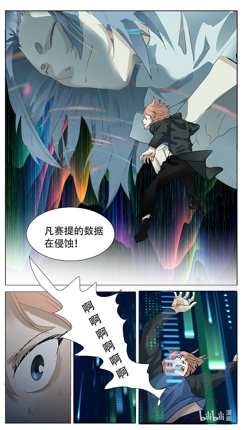 195话9