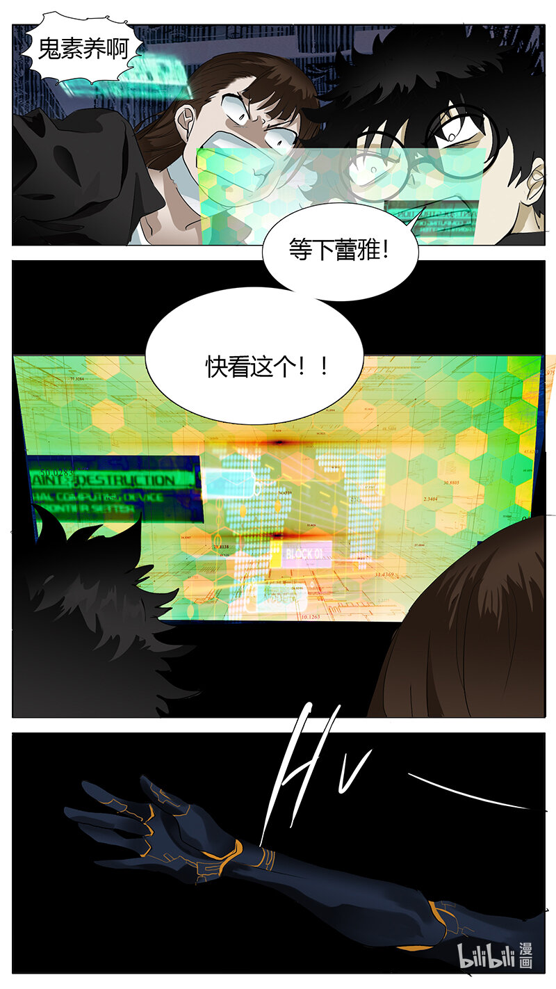 196话3