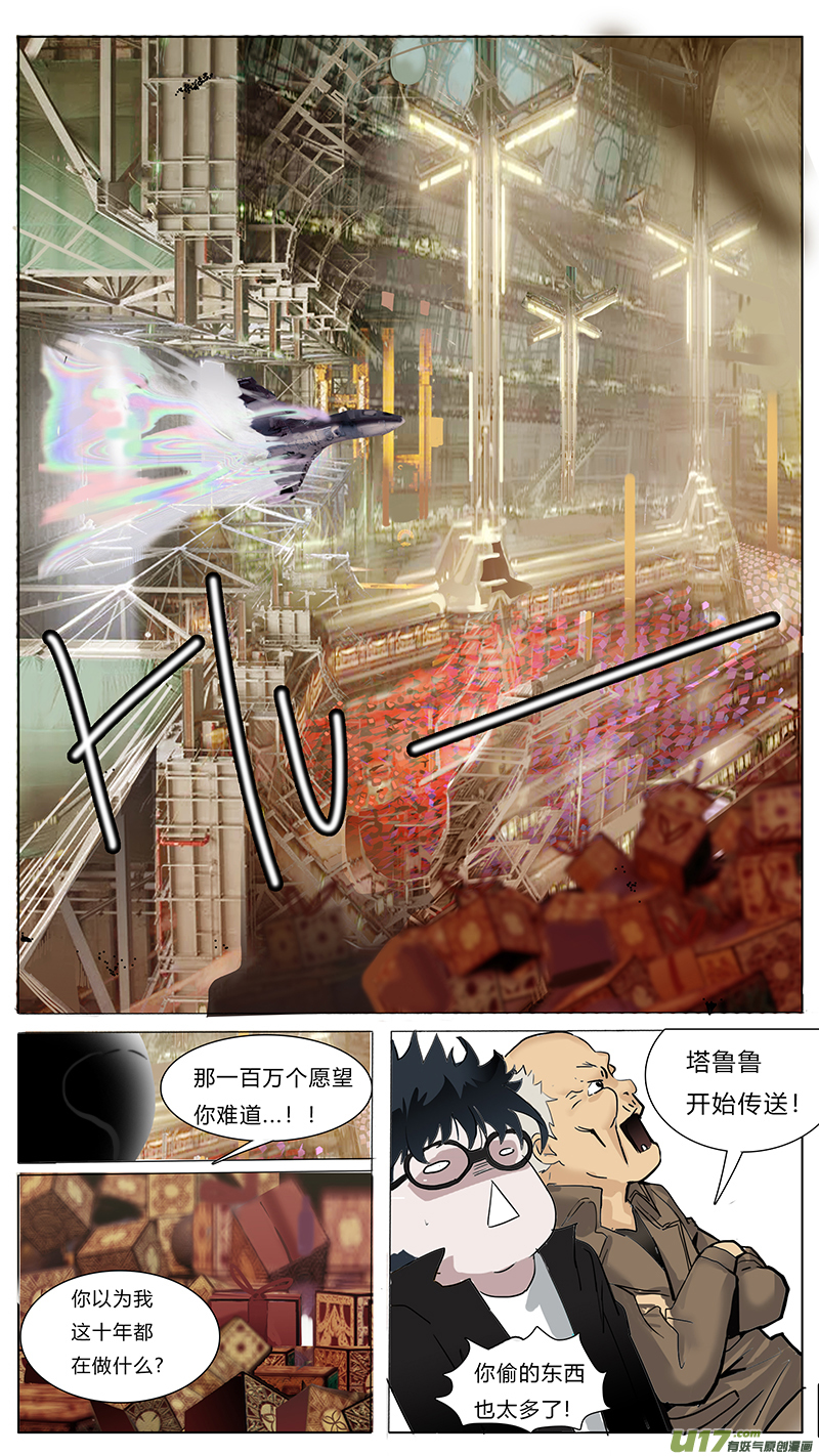 圣诞节sp16
