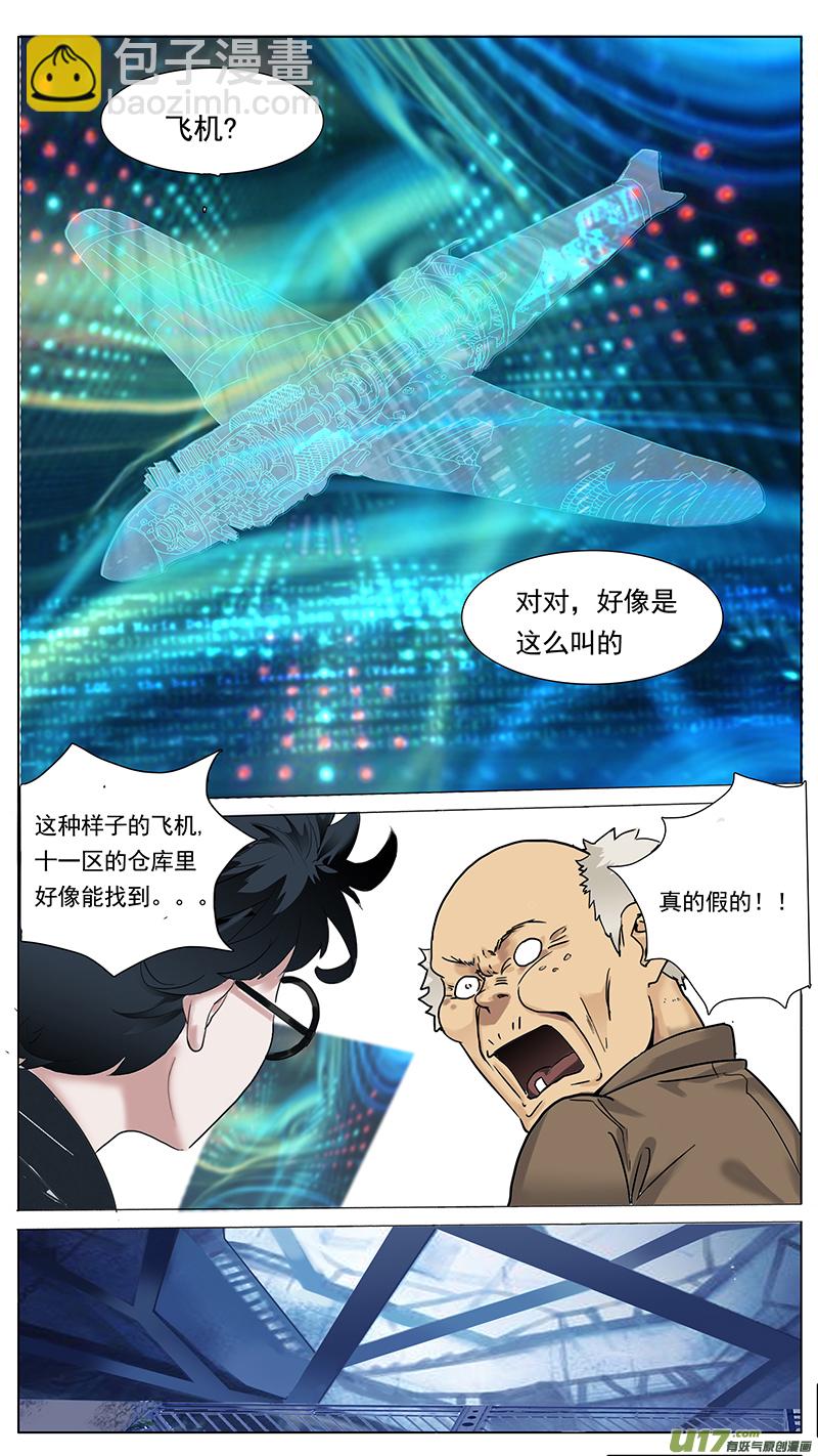 圣诞节sp8