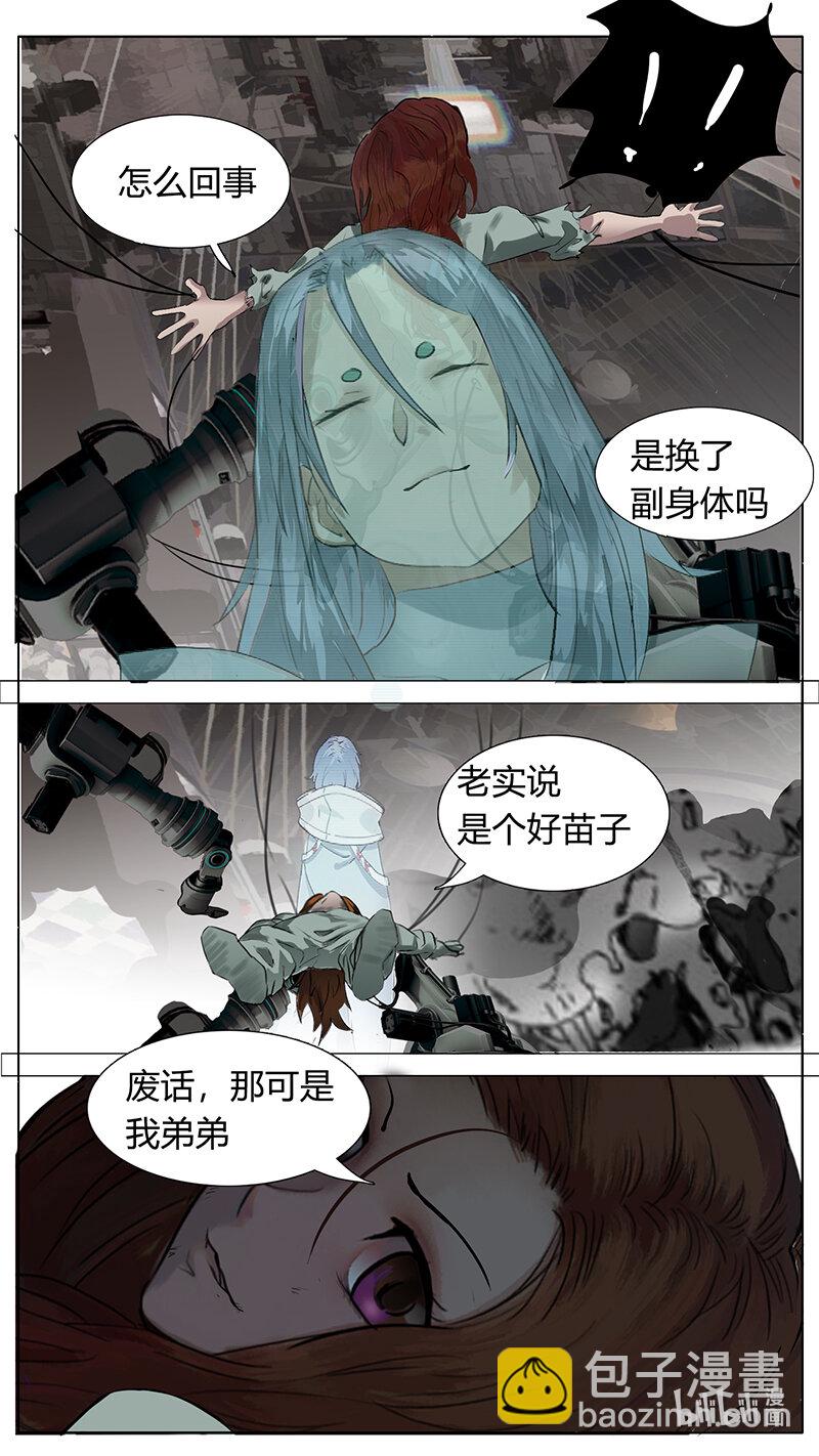 193话8