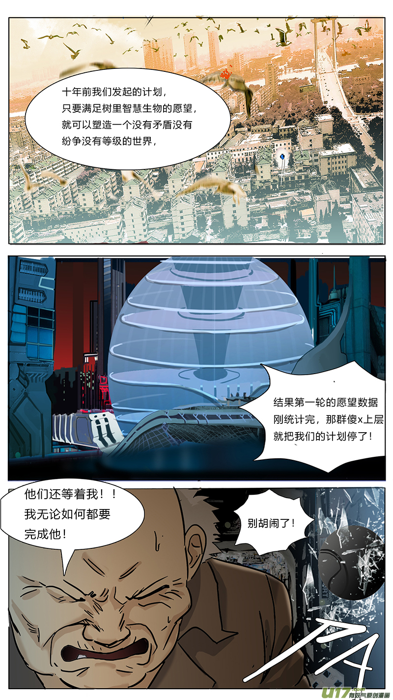 圣诞节sp13
