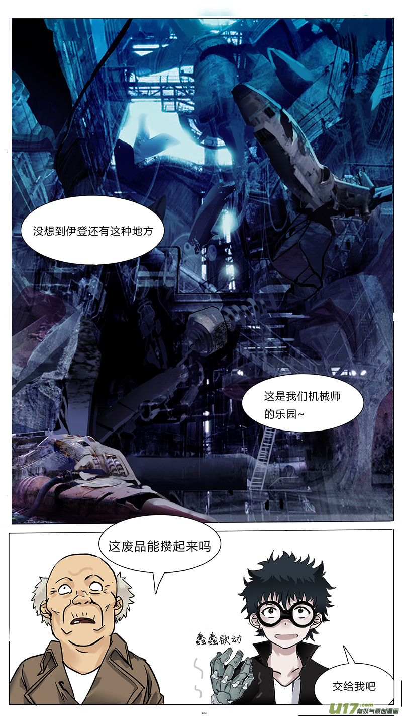 圣诞节sp9