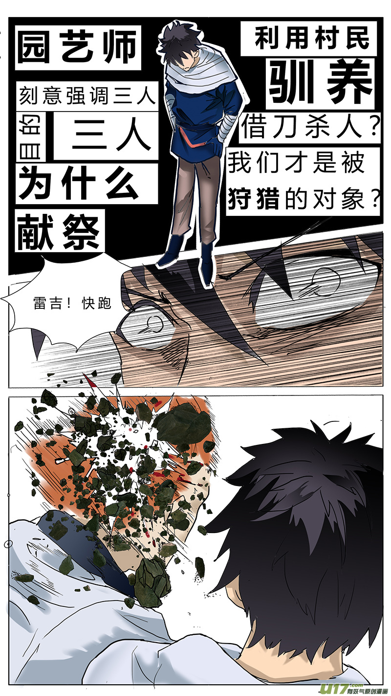 6811