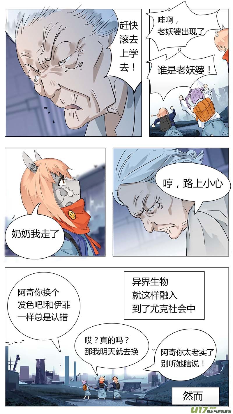 万圣节sp3