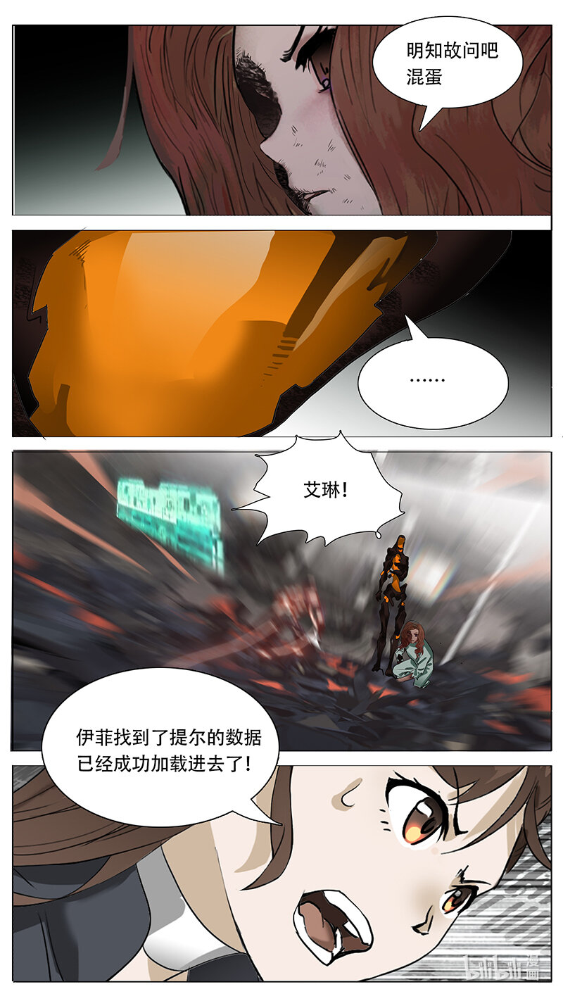 197 话12
