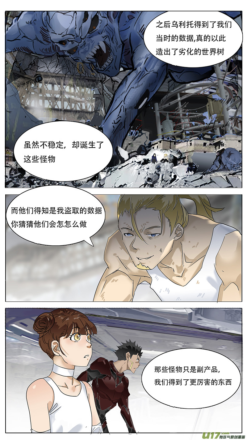 1195