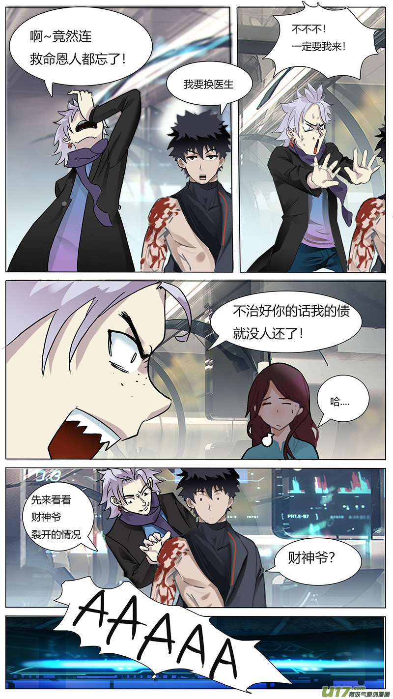2110