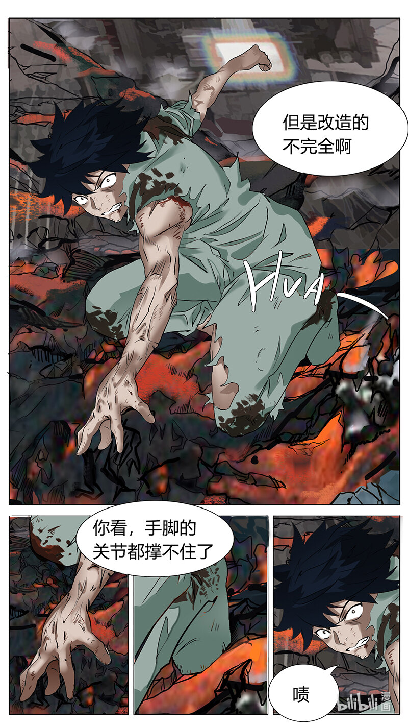 193话9