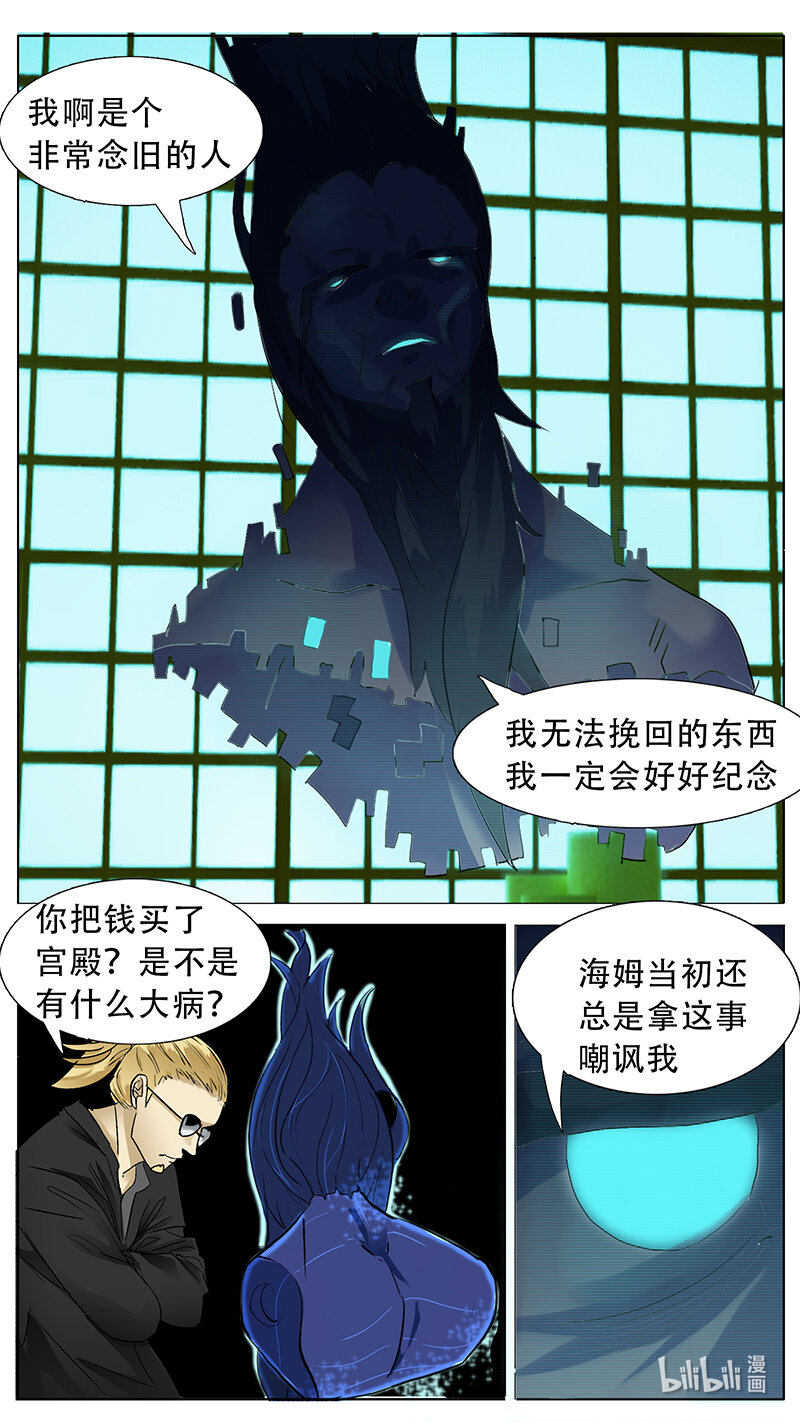 192话3