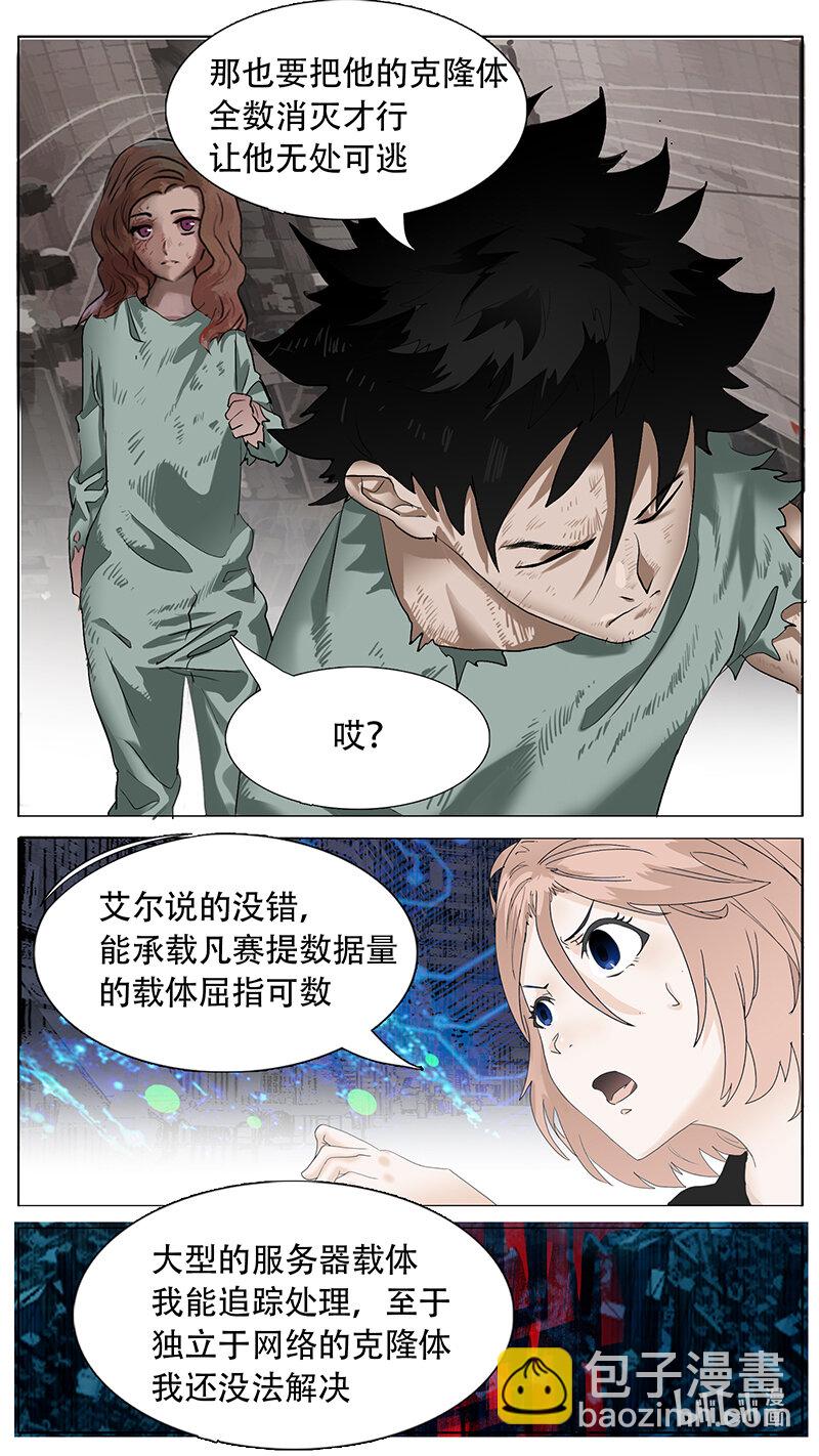 195话4