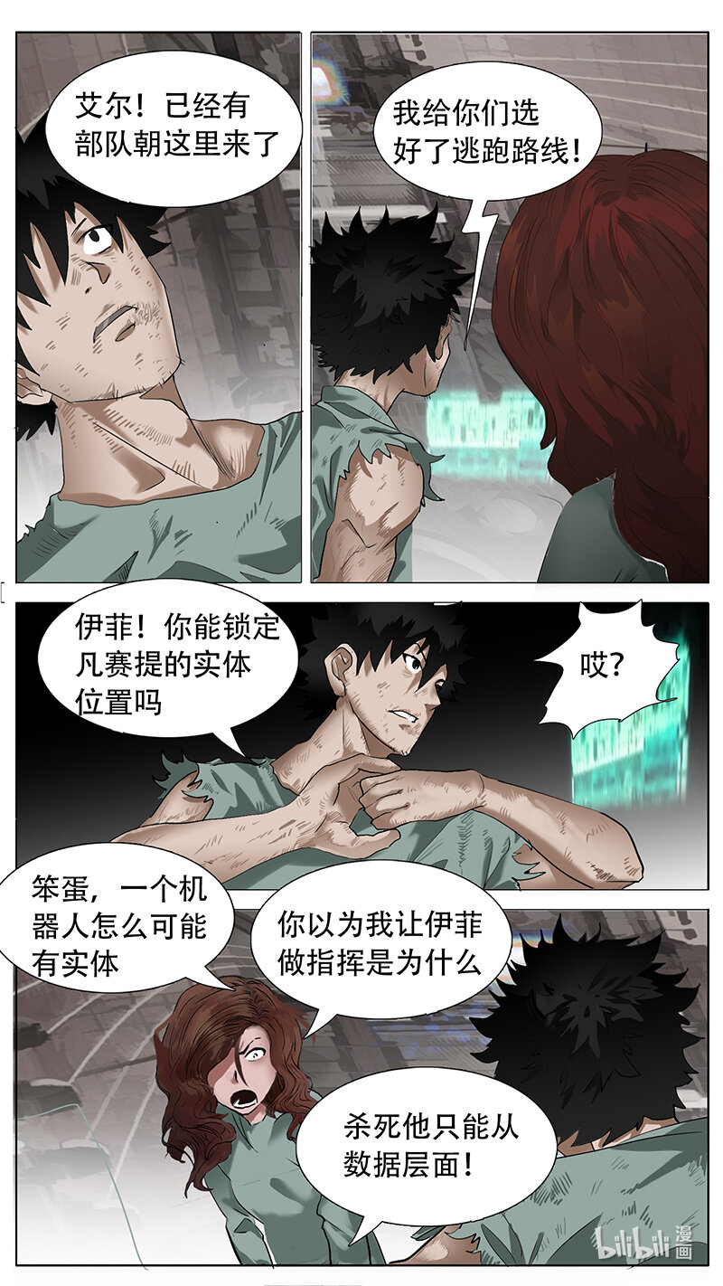 195话3