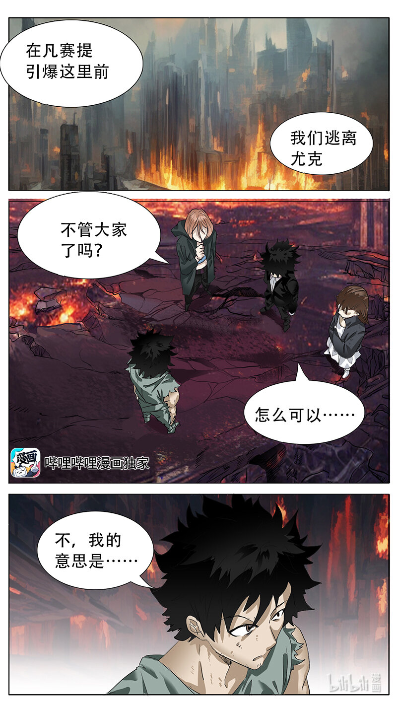 202 话0