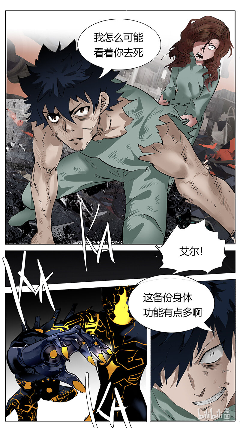 196话9