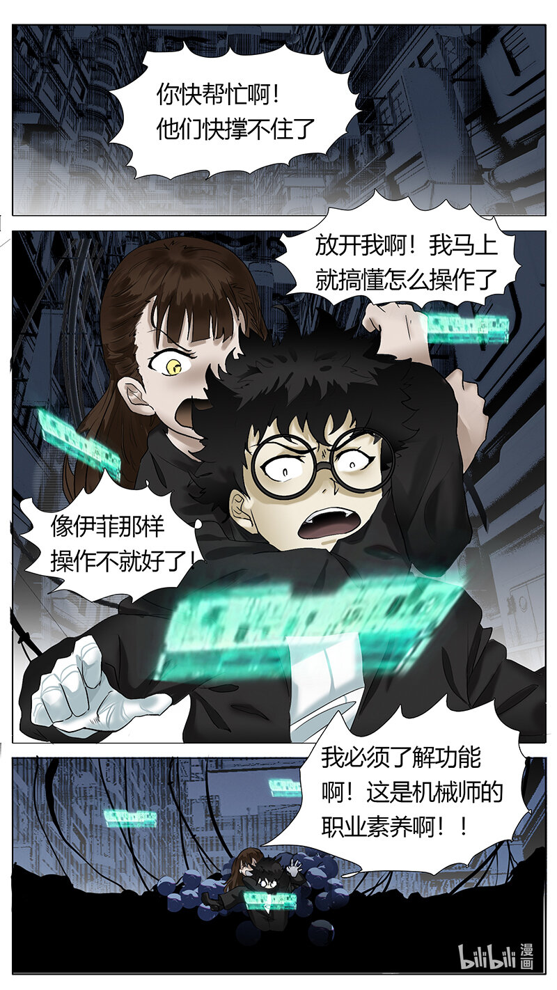 196话2