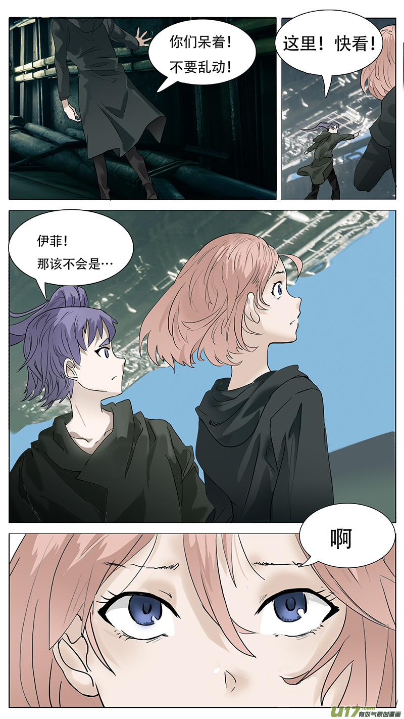 17011