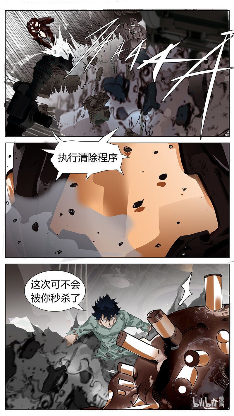 191话6