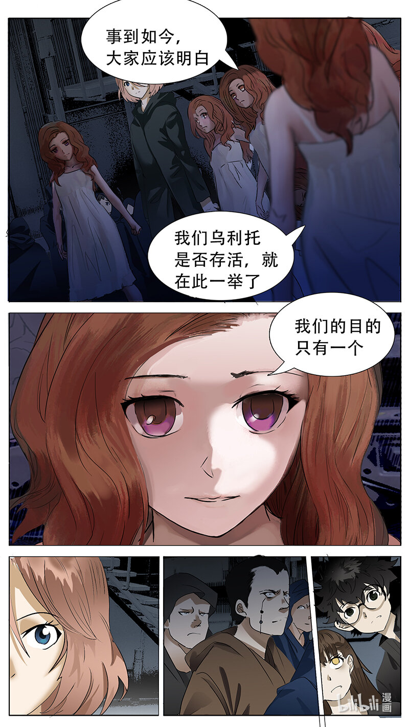 192话7