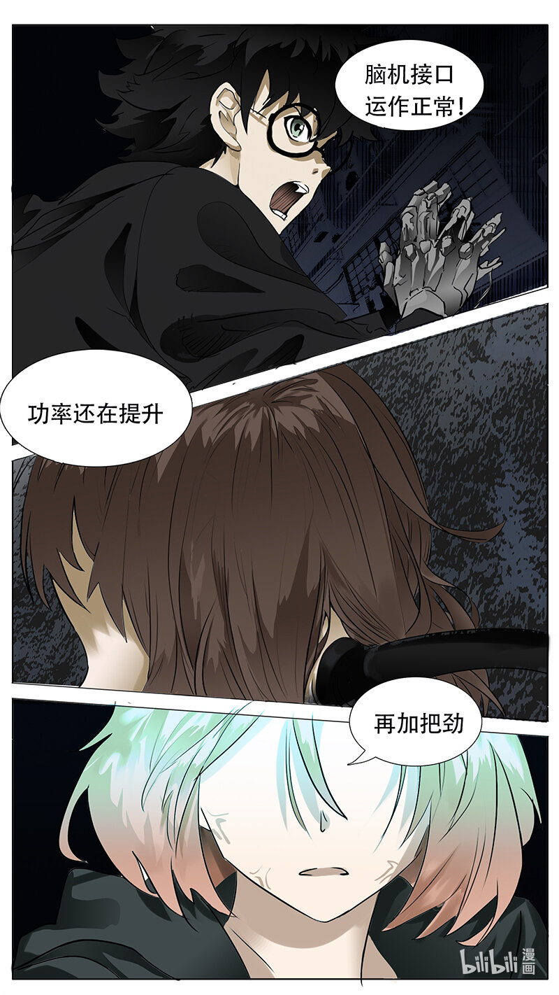 194话11