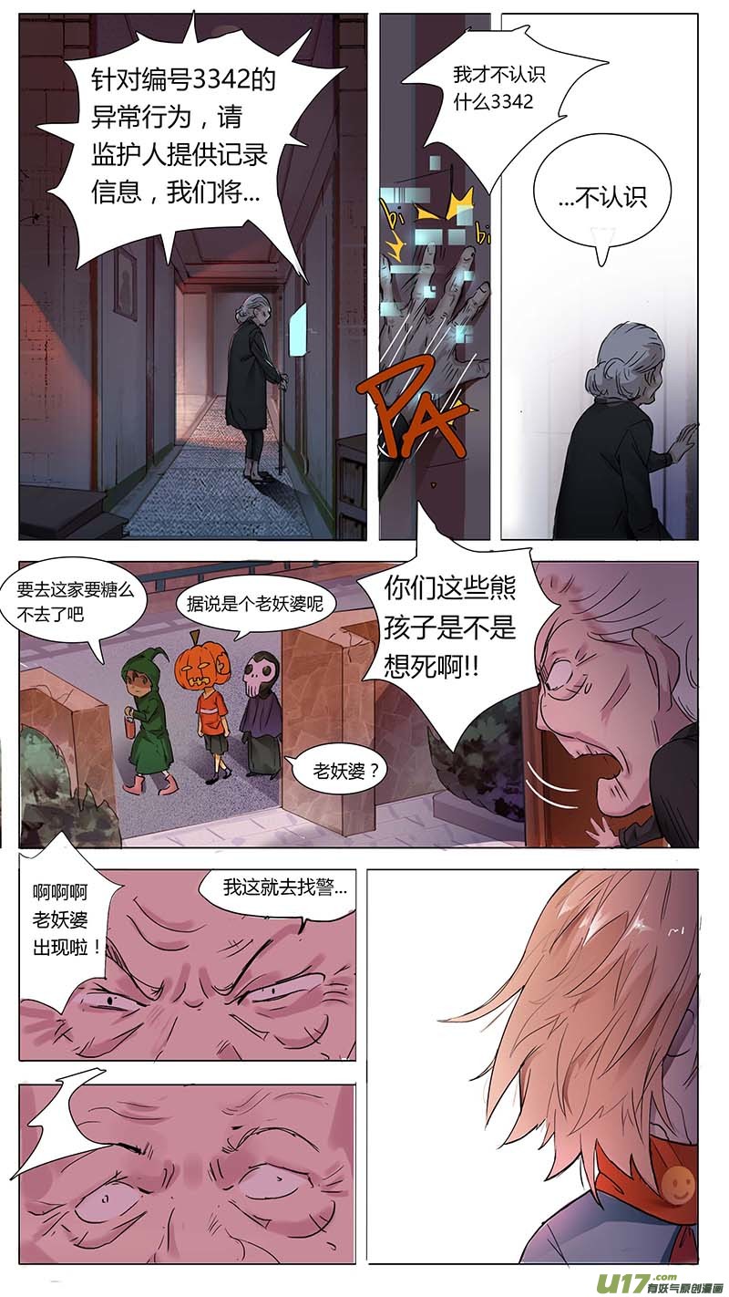 万圣节sp13