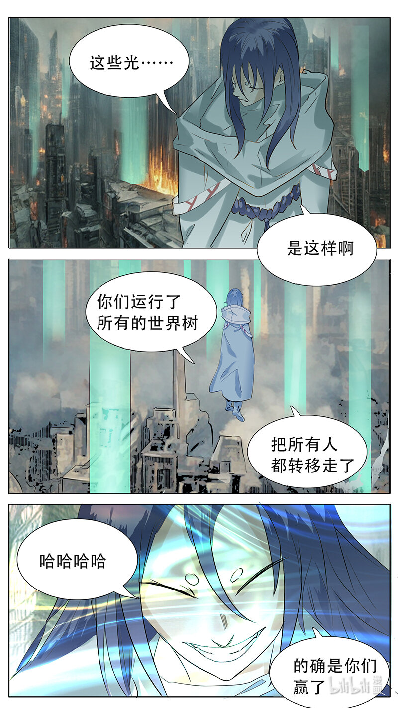 203 话2