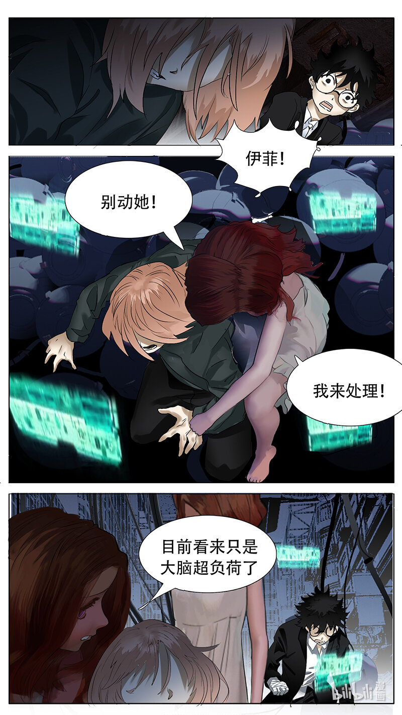 195话11