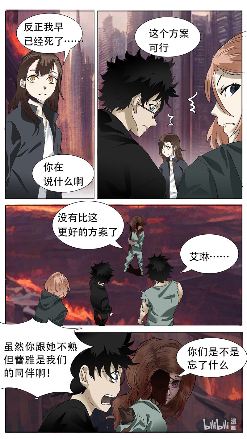 202 话7