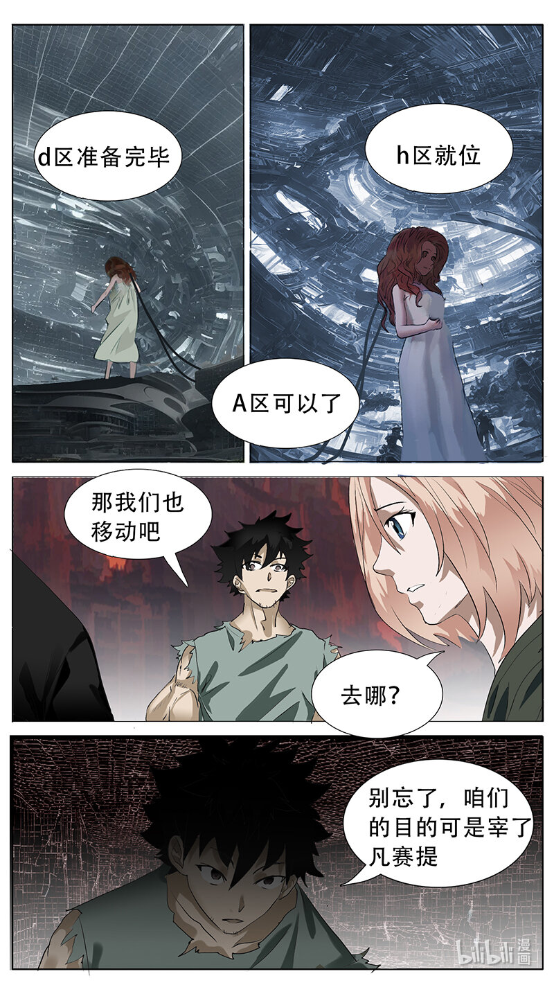 203 话1