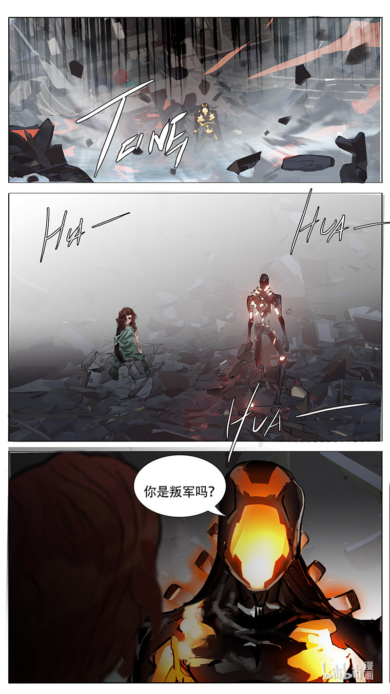 197 话11