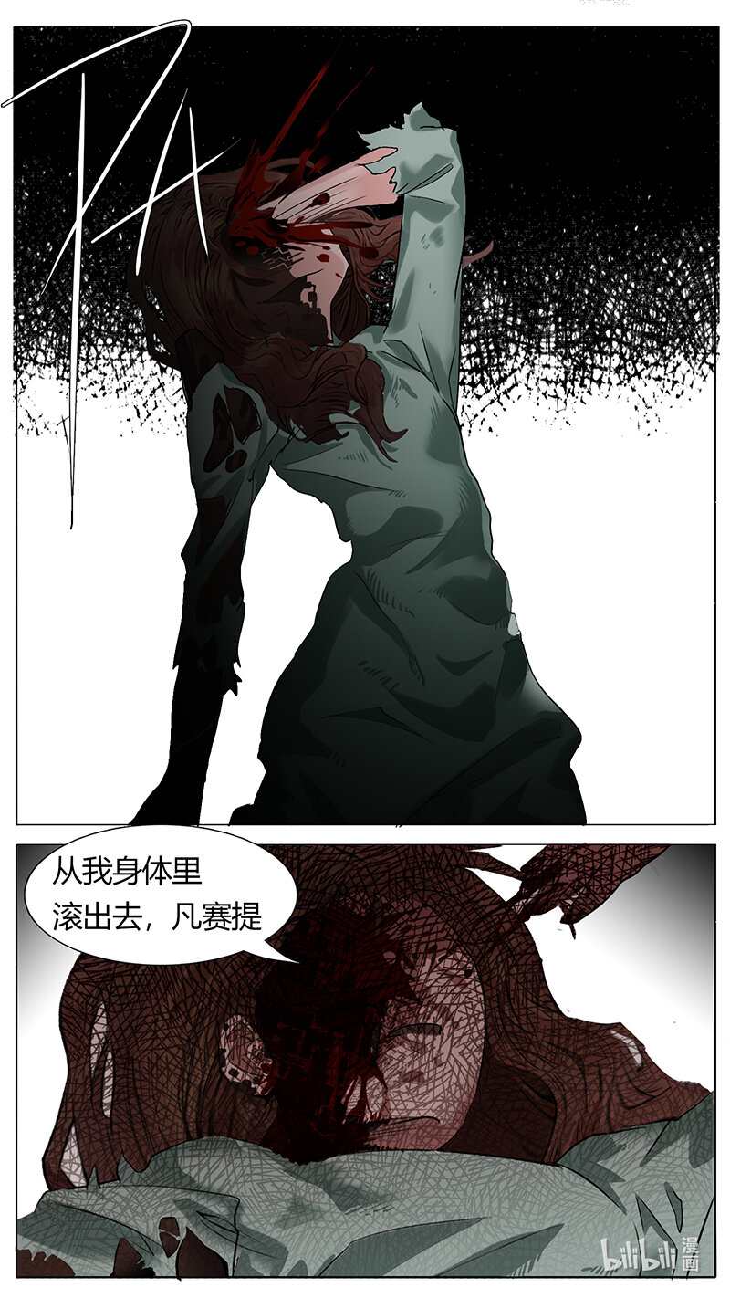 196话16