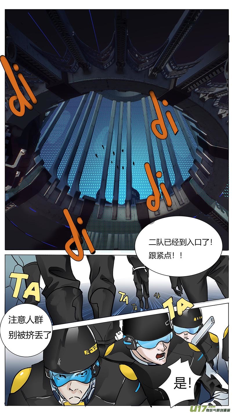 3012